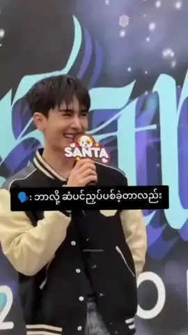 တို့အိမ်ကသားတွေအားလုံးကအကုန်ပြောရဲဆိုရဲရပ်ကွက်ကကြည့်ပဲနော်🤭🤭🤭#editညံ့ခြင်းသည်းခံပါ😣🙁 #အကြိုက်မတူရင်ကျော်သွား #တွေးပြီးမှတင်ပါ❤❤❤❤❤ #ရောက်ချင်တဲ့နေရာရောက်👌 #မတိုက်ခိုက်ပါနဲ့ 