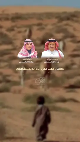 #مرزوق_الثبيتي #مهنا_العتيبي #تصاميم #نشار_الروقي #كسبلور_explor 