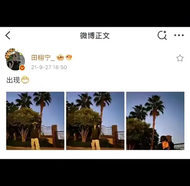 Xuất hiện😁 #ĐiềnHủNinh #tianxuning #田栩宁 #viral #fyp 