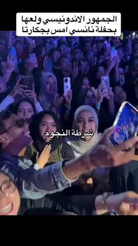 #نانسي_عجرم #nancyajram #indonesia🇮🇩 