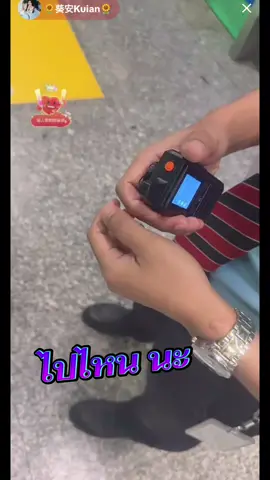 #เทรนวันนี้ #ขุยอัน #kuian 