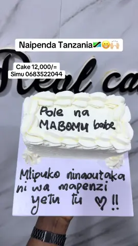 SIMU NO:0683522044 #cakessolution #cakes #cakezaelfukumi #fyp #cakessolutionriversideubungo 