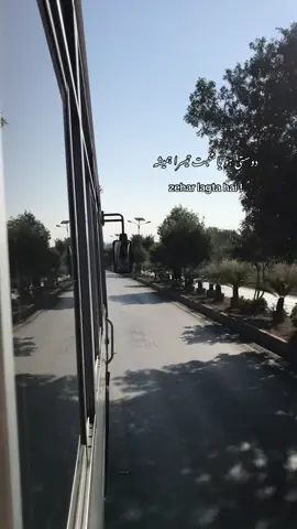 🫠🫶🏻#fyppppppppppppppppppppppp #mirpur_ajk #cityhousingjehlum #foryoupage #viralvideo 