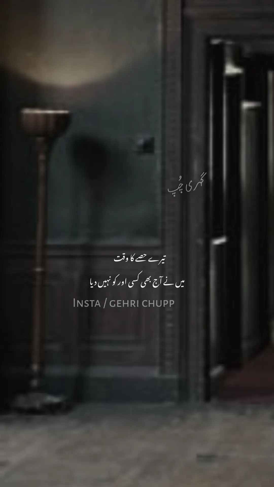 #poetry #sadpoetry #whatsappstatus #siyah_bakht #burhan_tv 