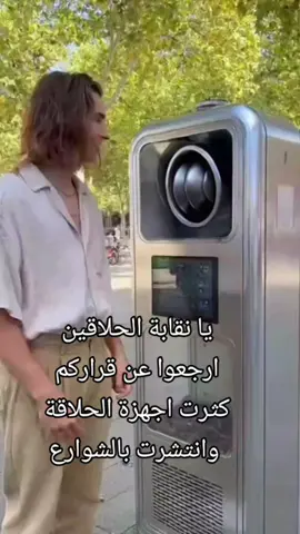 #fyp #foryourpage# العالم #عرب #خواطر #وائل_المشهل 