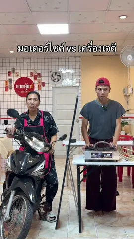 ทายของกับคุณแม่