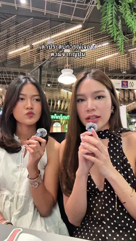 เล่าประสบการณ์เจอ👻ตามจากญี่ปุ่นไปจนถึงฝรั่งเศส คลิปยาวมาก เป็นความเชื่อส่วนบุคคล โปรดใช้วิจารณญาณในการรับฟัง🙇🏻‍♀️ Ps. ขออนุญาตไม่บอกชื่อโรงแรม ไม่บอกเมือง ห้ามเดา! #fyp #เล่าเรื่อง #เล่าเรื่องผี #layover 