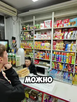 Злая какая то😂 #пранк #funny #рекомендации #прикол #funny 