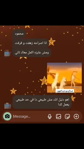 مانا طبيعي اهو ......... #WelcomeWassouf #دماغي_تعباني #ميمز #foryoupage #explore 