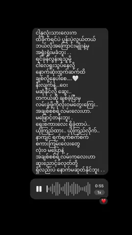 ငယ်ဘဝကသီချင်းတွေကခုထိနားထောင်ကောင်းတုန်း😞 #coversong #covers #song #foryou #fypシ 