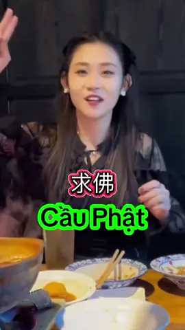 求佛 - Cầu Phật - Vương Tiểu Hắc #求佛 #nhactrunghaynhat #nhactrung #nhactrungquoc 