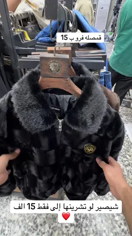 شيصير لو تشترينها إلى #ازياء_سلام #مشاهير_تيك_توك #صعدو_الفيديو 