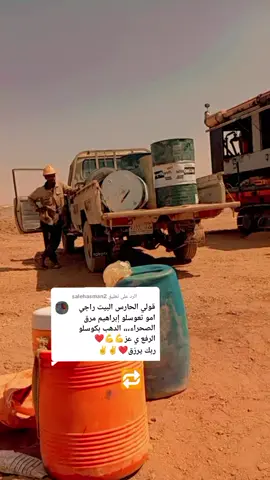 الرد على @salehasman2 #شنديناااا💞💞💞💞💞💞💞💞💞 