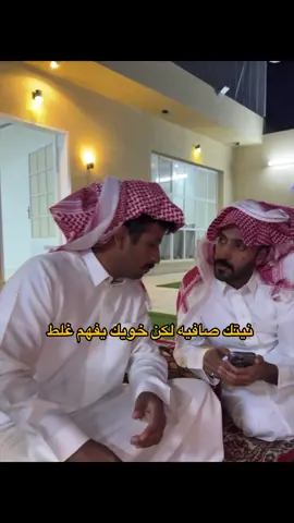 #أبومطرف #سيف_ال_عمار #ماجد_عمار#paratii #pov 