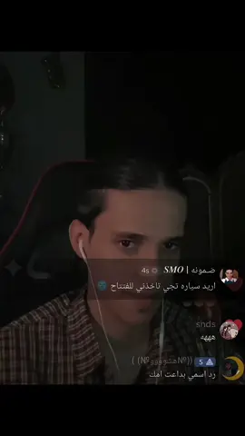 هاي شبيك سلوم🌚👀#تيم_بارق #بارق #صمونه #جيش_بارق #مصمم_فيديوهات🎬🎵 