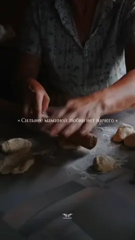 «Мама, прости меня Хоть я бессовестный»❤️‍🩹