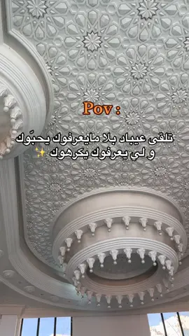 #reels #tiktok #fyp #fypシ゚viral #algeria 