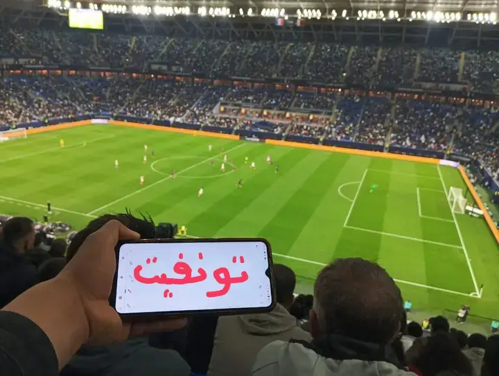 الدوحة 🇶🇦 & تونفيت 🇲🇦 #تونفيت #المغرب🇲🇦تونس🇹🇳الجزائر🇩🇿 #الدوحه_قطر🇶🇦  #maroco🇲🇦algeria🇩🇿tunisia🇹🇳 #fyppppppppppppppppppppppp 