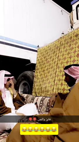 #مطحس_بن_حمد #محمد_حمد #explorer 