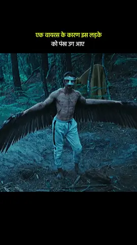 Yeh Aadmi ki pankh aagaye☠️💀 #movieexplainedinhindi #NE 