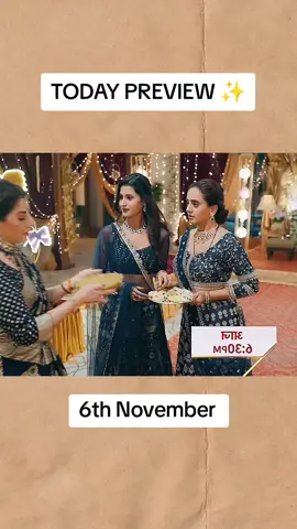 Mahi aur Gautam ki shaadi se badhi Anupama ki pareshani! #whattowatch #fyp #anupama 