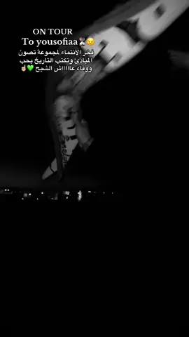 On tour⏳#fyppppppppppppppppppppppp #green_ghost🖤💚 #khouribga57أ #الاشباح👿🖤 #curva_haraga 