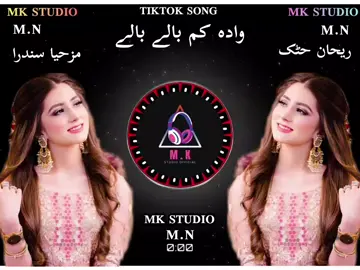 singer rehan khatak new pashto song  wada kam bale bale  #newepashtosong #تاجیک_هزاره_ازبک_پشتون_ترکمن🇦🇫 #viarltiktokvideo #fouryoupage #pleez_tiktok_viral_video_pleez_foryo 