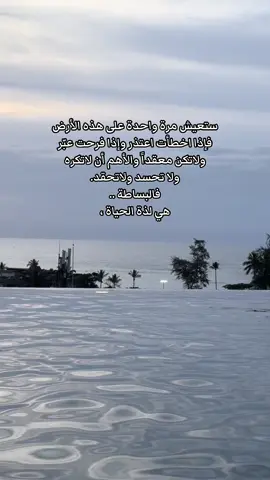 #fyp #اكسبلور #foryou 