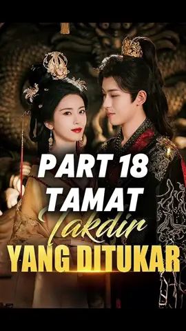 PART 18 | TAMAT GUYS | TAKDIR YANG DITUKAR #dramachina #fyp #dramatiktok #videoviral 