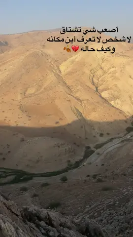 #عجلون #الاردن🇯🇴 #السلط #جرش #بلاد_الشاَم_العراق🇮🇶 