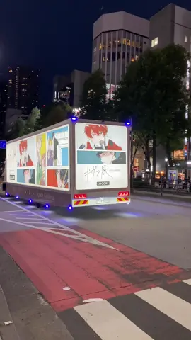 歩いてたら遭遇できた🫶🏻 #ギヴン #ギヴンアドトラック#ギヴントラック#ギヴン展 