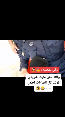 #اكسبلورexplore #ضيفونيييييييي🙂❤️ 