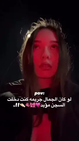 #متابعه_ولايك_احبكم🥹💗 