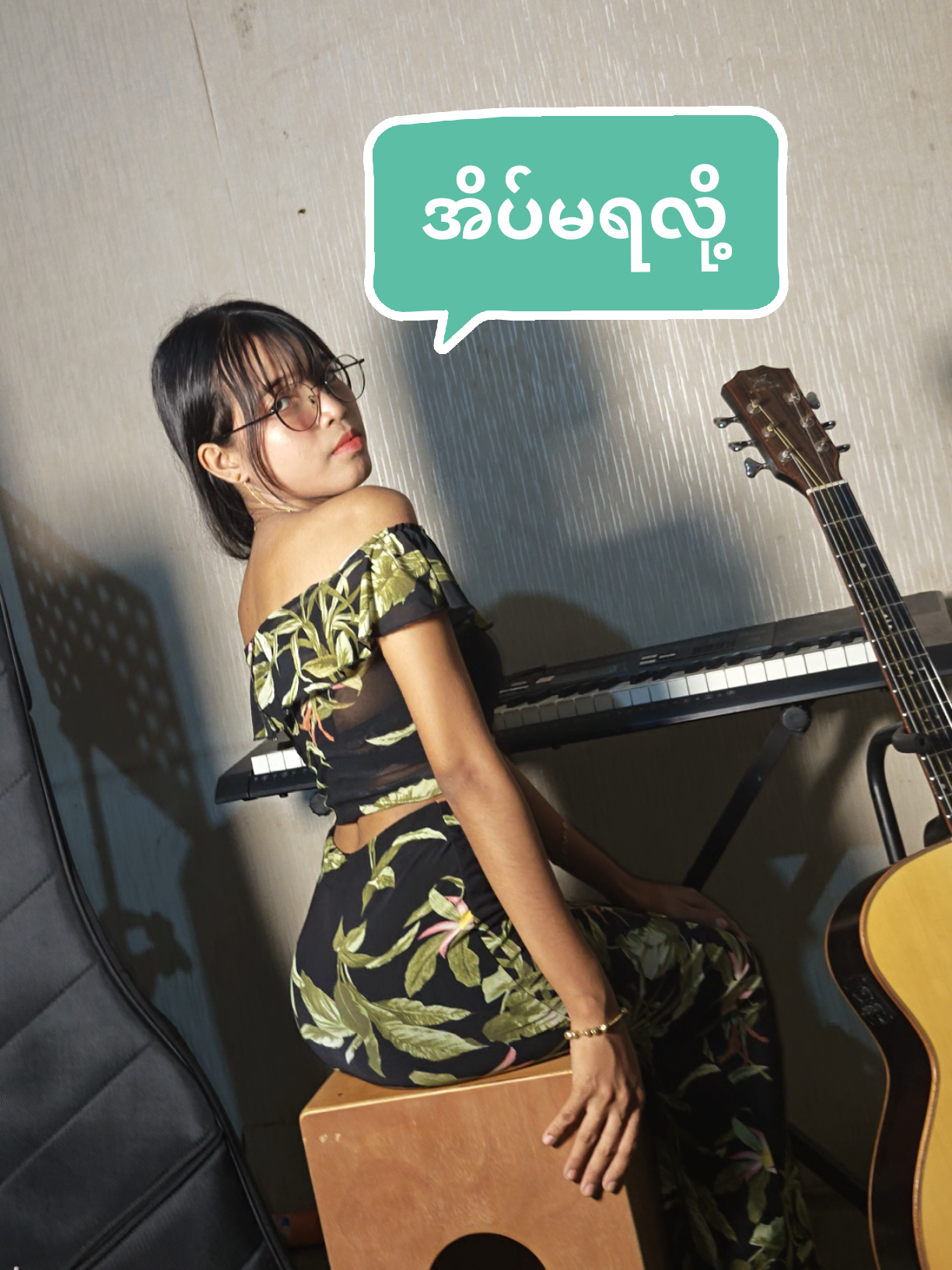 ညဆိုရင်🫦 #လှိုင်သာယာမြို့နယ် #design #fyp 