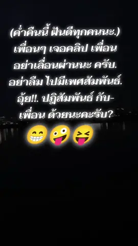 #เทรนด์วันนี้ #เน้นเขียนไม่เน้นพูด #funny #comedy @มาลี มาลี💞🎉🎉 @หลง.ลง.ลาย 
