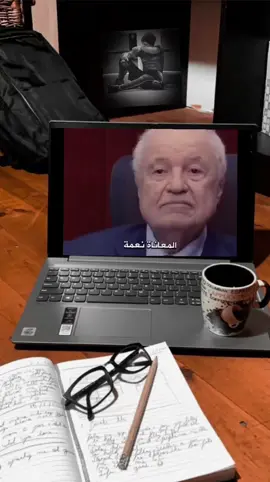 #حديث #بودكاست #🤵💔؟؟؟٠٠ 
