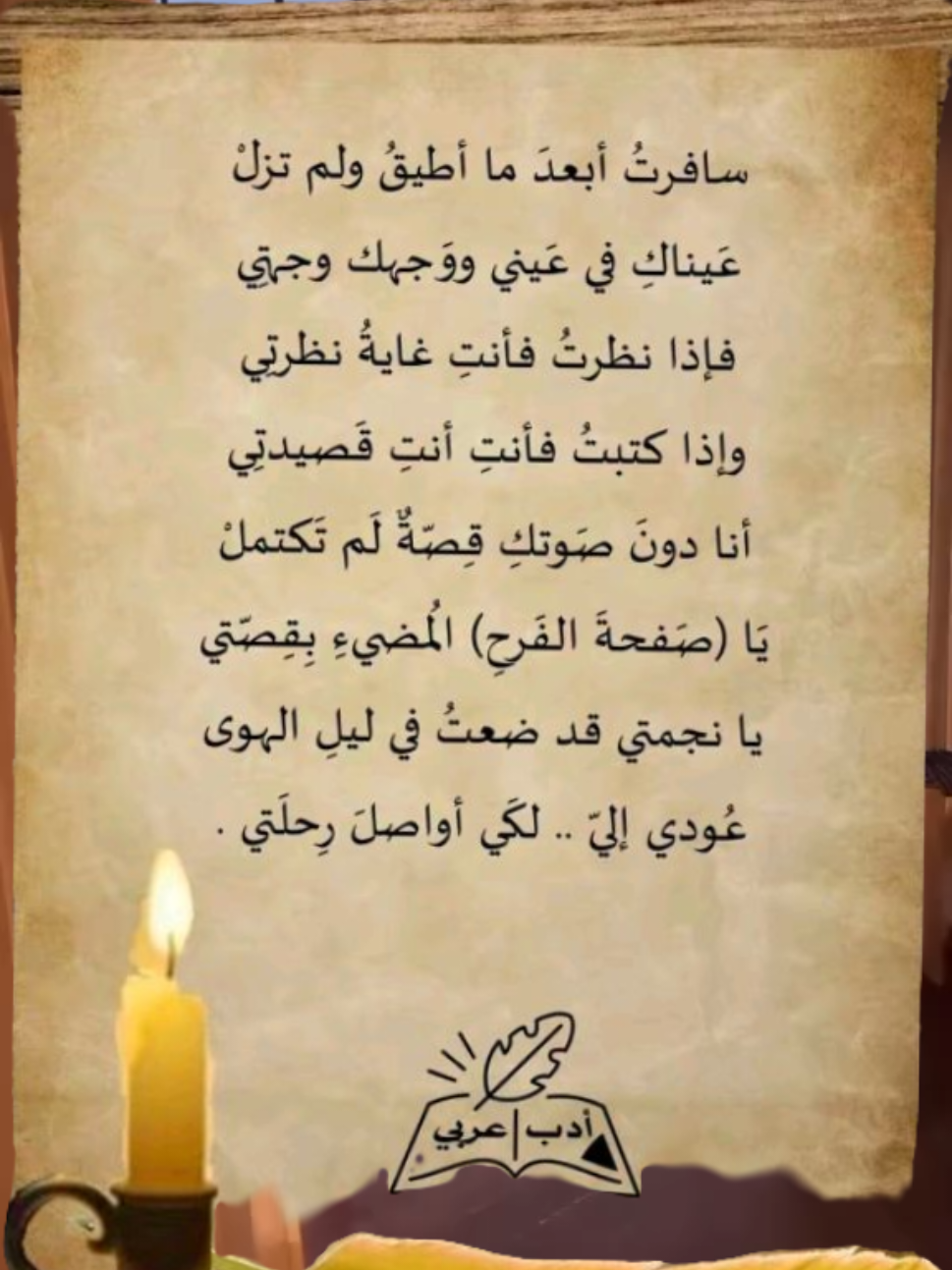 #العقول_الراقيه #اكسبلور #اللهم_صلي_على_نبينا_محمد #الشعب_الصيني_ماله_حل @محمد الجماعي 