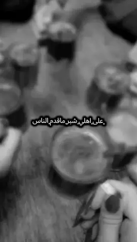 #اهلي #كعده_من_العمر #الله_لايحرمني_منكم🖇🌎💕❤ #قهوتي 