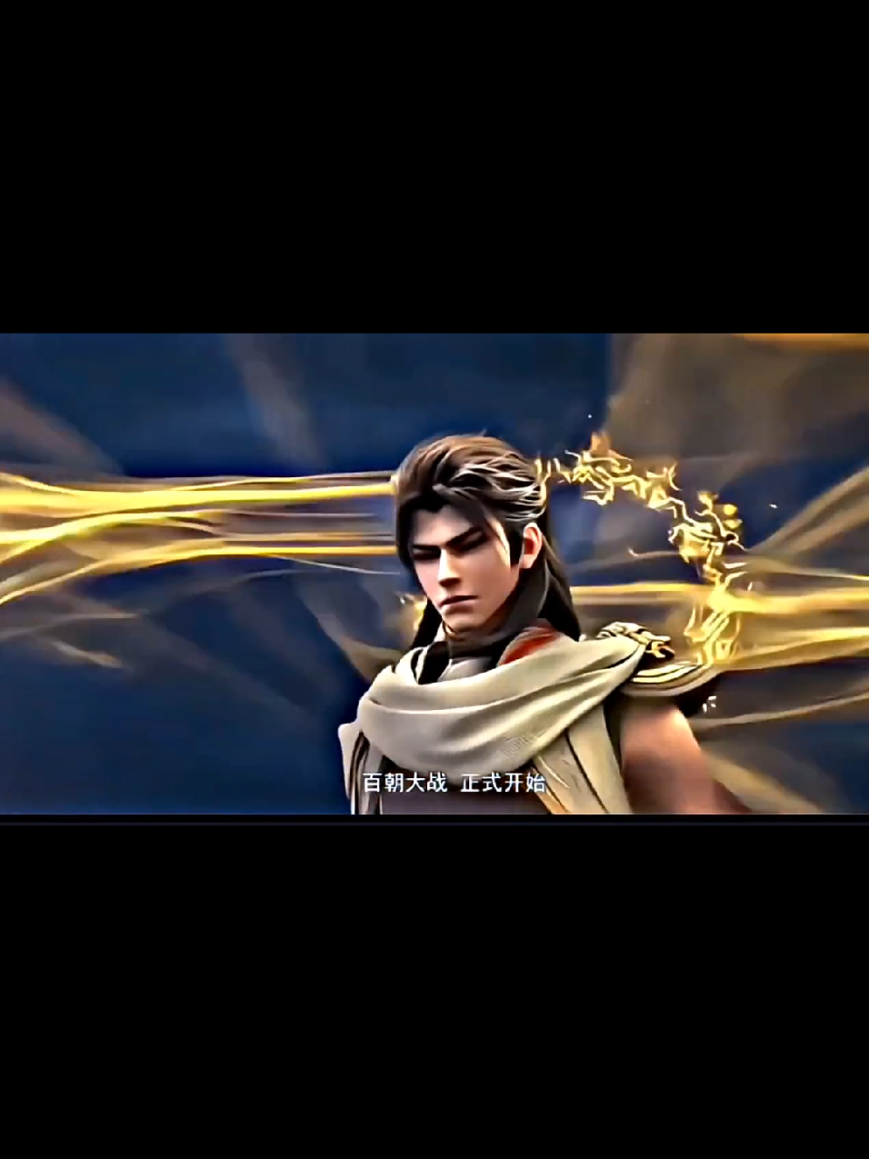 lindong kun😎#donghuaedit #donghua #trailer #rilis #wudongqiankun 