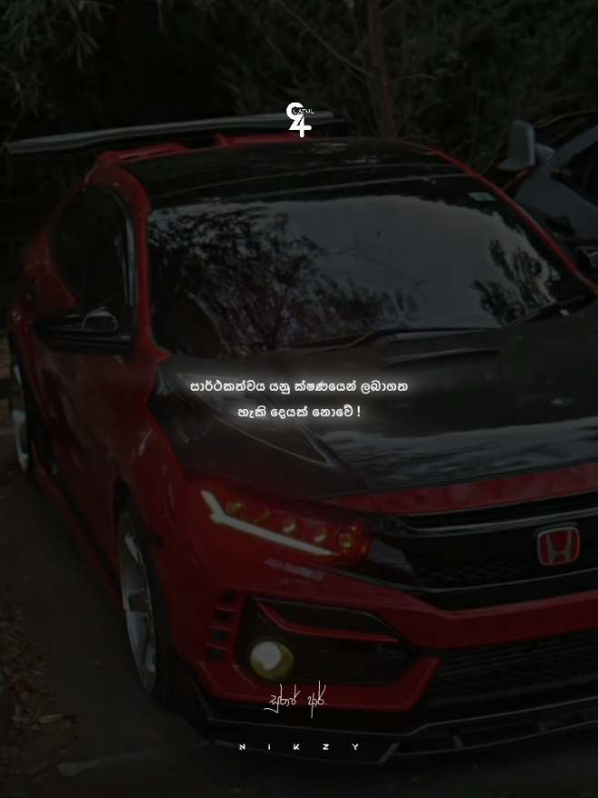 There isn't shortcuts to success! #maniya×nikzy🌪 #9t4gang #surajrandiya #civicmodifiedsrilanka #civicwidebody #sinhalamotivationalquotes #sinahalawadan 