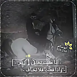 #خيل_وخياله🐎  .  #ابو_سالم_الغريباوي  .  #مشاهير_تيك_توك_مشاهير_العرب  .  #تصميم_فيديوهات🎶🎤🎬 
