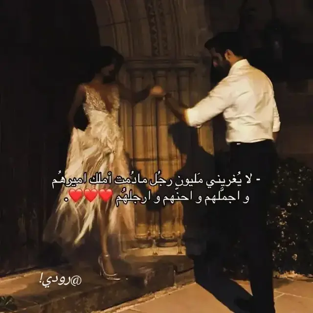 -‌‏ يآ آغلهہ مـن آلعمـر وآلدنيآ وآلبيهہ  💍 🥲❣️❣️!! #M❣️! الله يديمـك_لي محبوؤبيي😔❣️❣️!! #مالي_خلق_احط_هاشتاقات🦦  #تفاعلكم #اكسبلورر !! #ترندات_تيك_توك🤩 !!!🫰🏻!! اشـارك_مـعـاكـم يـحـلوؤيـن🤩! # هواجس _حزن_ اكتئاب💔!! -الكل يدعم والا بزعل 😒!!! 𝕄𝕪 𝕕𝕖𝕤𝕚𝕘𝕟🤩!!!