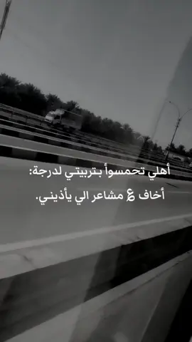 #بغداد #احبكم_يا_احلى_متابعين😣💗 #كومنتاتكم_حلوة♥️ #طششونيي🔫🥺😹💞 #الشعب_الصيني_ماله_حل😂😂 