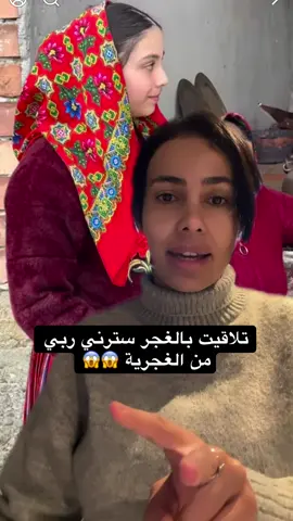 #carolinechahinezflorstad #كارولين_الجزائرية #الجالية_الجزائرية_فى_فرنسا #tiktokfrance🇨🇵 #tiktokusa 