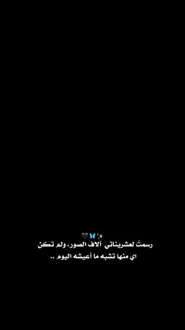 🖤✨#مهرابيه_الوداع🖤✨ #تيم_بنات_كركوك🇮🇶❤️ #خِـوٌأّطِر_مًبًعٌثًـرهّ🖤🥀 