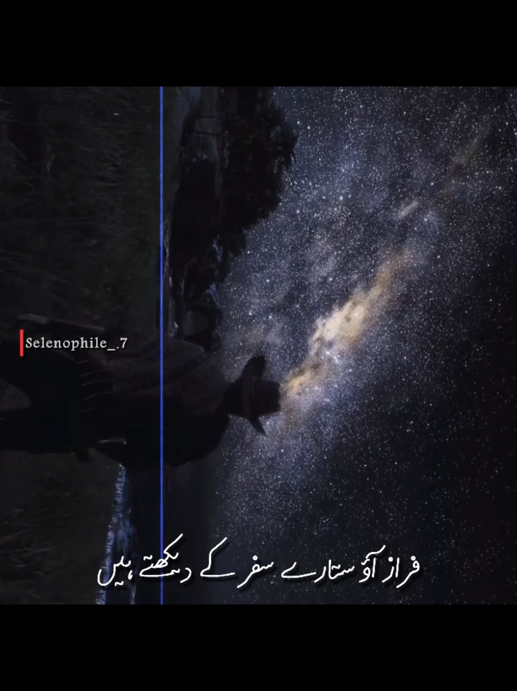 ❤️‍🩹🛐📈احمـد فــراز  #poetry #ahmedfaraz #selenophile_ #urduadab #unfreeze 