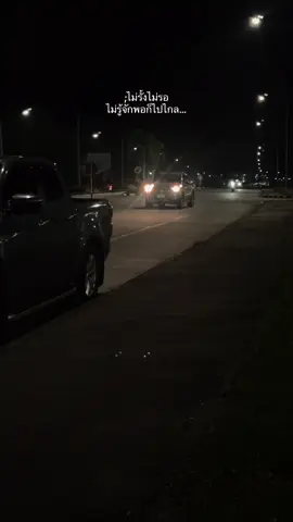 พอเลย😅#สตอรี่_ความรู้สึก #เธรดความรู้สึก #เธรดไปเรื่อย #เธรดคําพูด #เธรด 