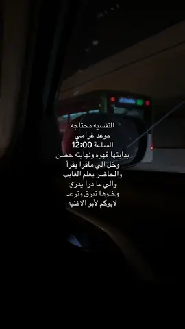 #اكسبلوررر #مالي_خلق_احط_هاشتاقات🦦 #لايك❤️ 