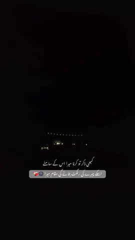 🌚❤️‍🩹#repost #viral #foryou #trending #fyp 