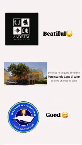 سكولناااا😋.#الشعب_الصيني_ماله_حل😂😂 #CapCut #fyp #libya🇱🇾 